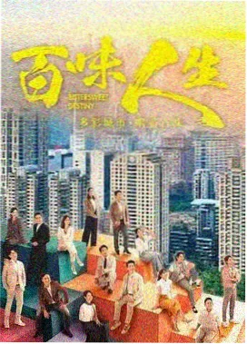 影音先锋在线播放 迷雾之城